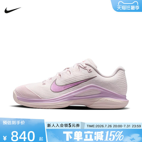 NIKE耐克女鞋Vapor 12郑钦文同款硬地球场运动网球鞋 HV1449-601