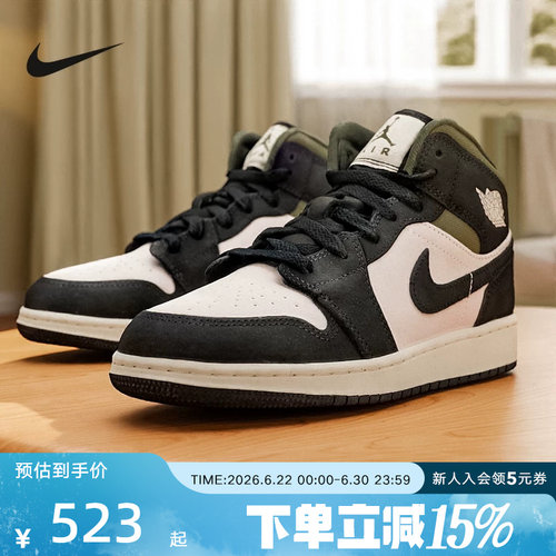 Nike耐克女鞋Jordan 1 AJ1黑白复古中帮板鞋大童篮球鞋HV4399