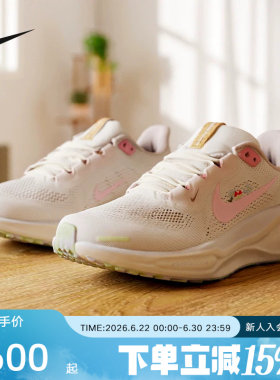Nike耐克女鞋飞马41 PEGASUS 41运动鞋粉白花卉跑步鞋 IB8882-161