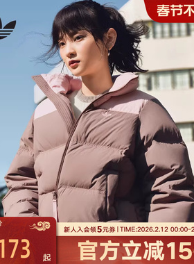 adidas阿迪达斯三叶草新款保暖运动鸭绒面包服女短羽绒服 KC2660