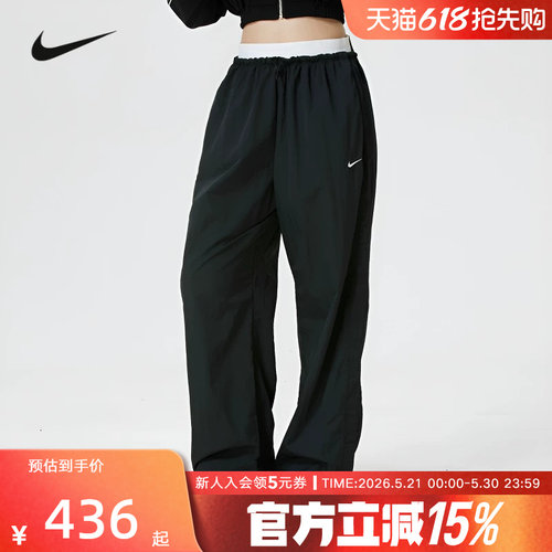 耐克女裤26春撞色拼接刺绣小标阔腿裤百搭运动降落伞裤IF0335-010