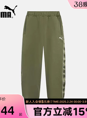 PUMA彪马冬季新款男子休闲束脚针织裤宽松复古运动长裤635716-81