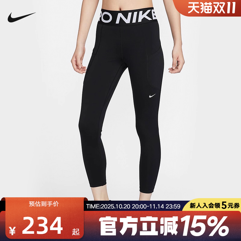 Nike耐克冬季PRO女子速干高腰口袋训练健身九分紧身裤FV7389-010