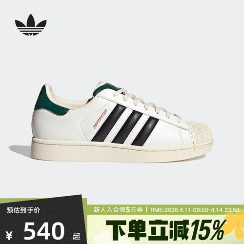 adidas阿迪达斯男女鞋SUPERSTAR经典贝壳头运动板鞋小白鞋JP9188