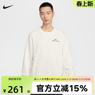 耐克男子卫衣马年限定2026新年款本命年红色针织套头衫IR0102-133