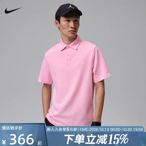 Jordan耐克男子秋季新款休闲透气速干翻领运动POLO衫HQ8689-690