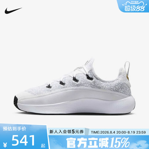 Nike耐克男鞋LEBRON TR 1白色詹姆斯实战篮球鞋训练鞋FJ6151-006