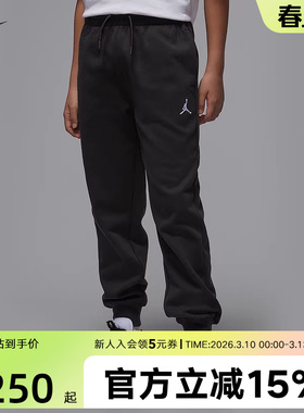 JORDAN耐克大童加绒长裤冬季新款男童针织锥形运动裤IO2275-050