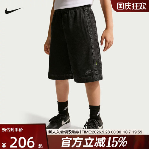 NIKE耐克大童牛仔休闲短裤夏季新款经典复古篮球运动裤IM4629-010