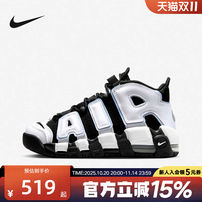NIKE耐克女鞋运动鞋春夏款 AIR 运动休闲复古篮球鞋 DQ6200-001