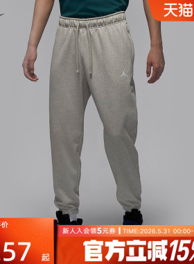 JORDAN耐克长裤DRI-FIT男速干运动裤春季灰色束脚卫裤FV8609-050