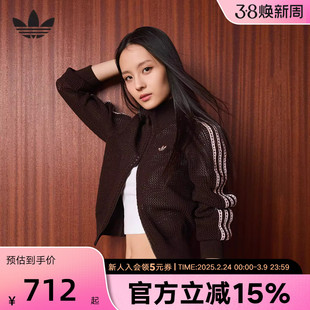 adidas阿迪达斯三叶草钩针编织夹克26春女FIREBIRD开衫外套KE0202
