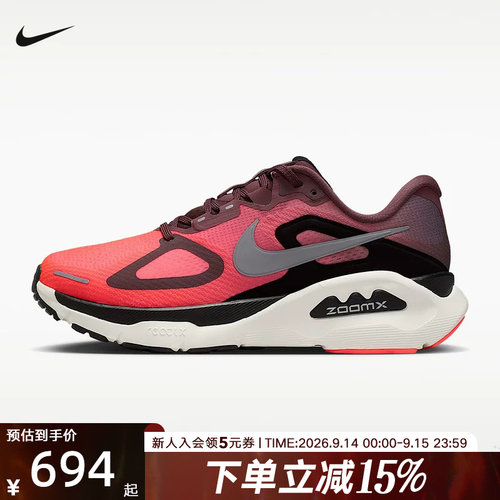 NIKE耐克女鞋超级稳程 Structure Plus 透气公路跑步鞋HQ3049-500