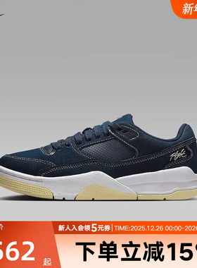 耐克女鞋JORDAN FLIGHT COURT深蓝运动鞋复古篮球鞋IH4489-451
