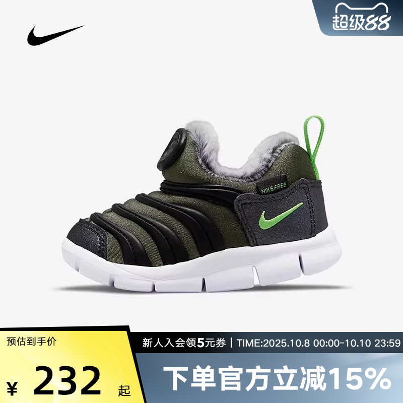 NIKE耐克小童运动休闲鞋