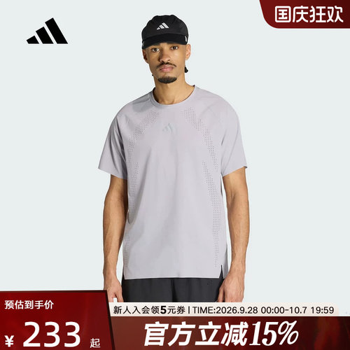 adidas阿迪达斯男速干网眼透气圆领跑步运动圆领短袖T恤 KQ8648