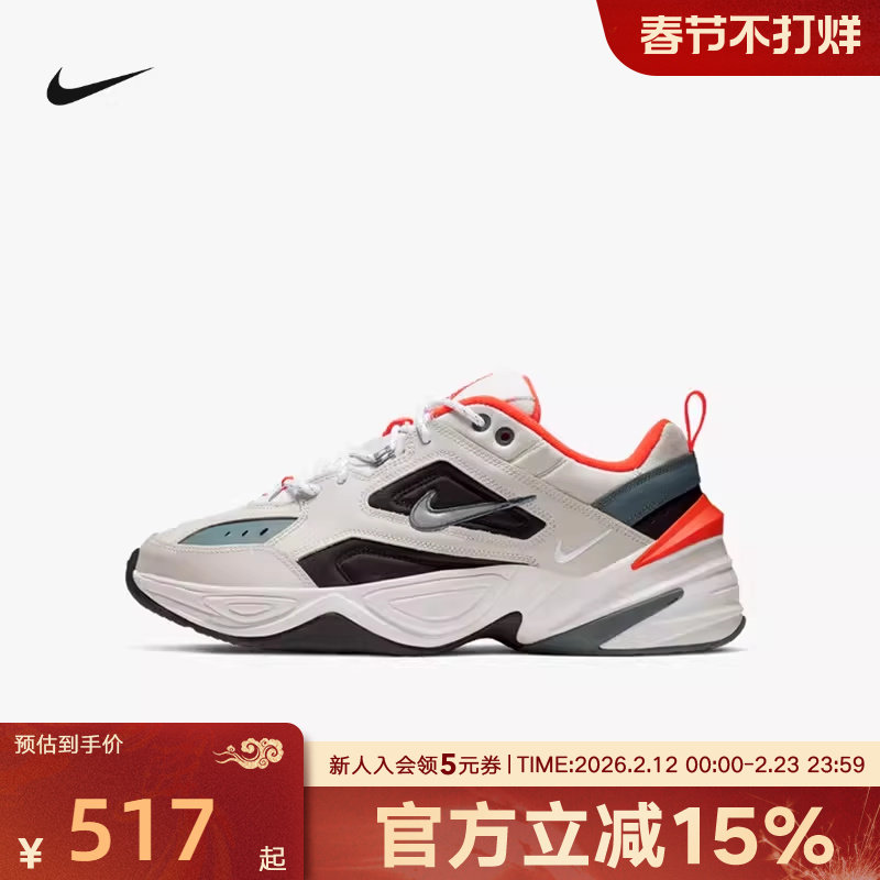 耐克男鞋新款M2K TEKNO运动鞋休闲鞋老爹鞋潮 CI2969
