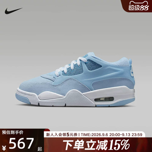 NIKE耐克大童鞋AIR JORDAN AJ4蓝白运动休闲复古篮球鞋IH2348-400