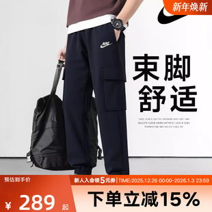 工装 FN3806 运动裤 休闲针织长裤 010 跑步加绒束脚卫裤 Nike耐克男裤