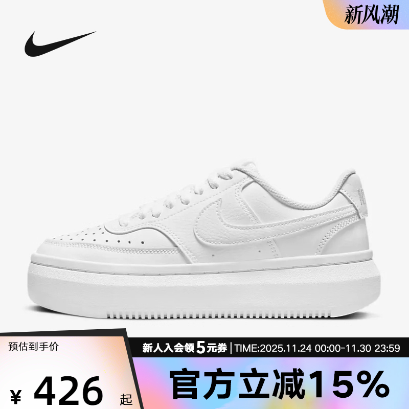 NIKE耐克女鞋新款COURTVISION厚