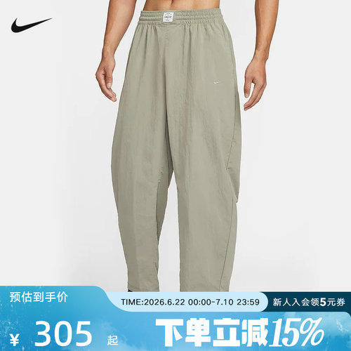 NIKE耐克男裤N.A.C. Dri-FIT速干梭织健身运动训练长裤IF2211-320