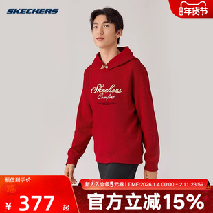Skechers斯凯奇连帽男女同款针织时尚潮流2026新年春卫衣L126U014