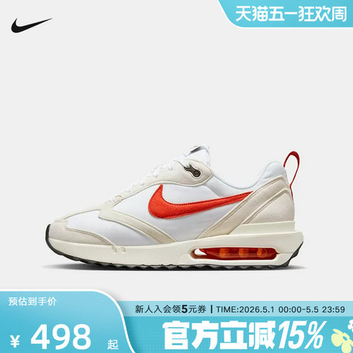 NIKE耐克女鞋AIR MAX DAWN运动鞋训练气垫跑步鞋DZ4441-100
