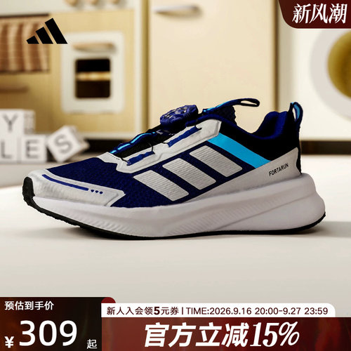 adidas阿迪达斯男小童FORTARUN 4.0 HABU旋转按钮运动鞋 KI4127