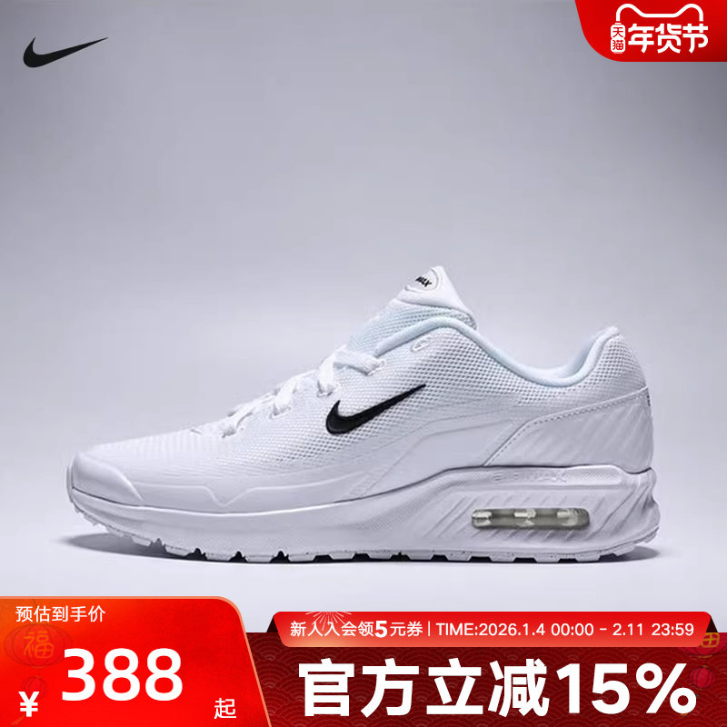 耐克Nike Air Max Bia简约低帮运动风缓震气垫复古跑