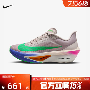 耐克女鞋ZOOM FLY 6基普乔格轻便公路专业竞速跑步鞋IM6367-600