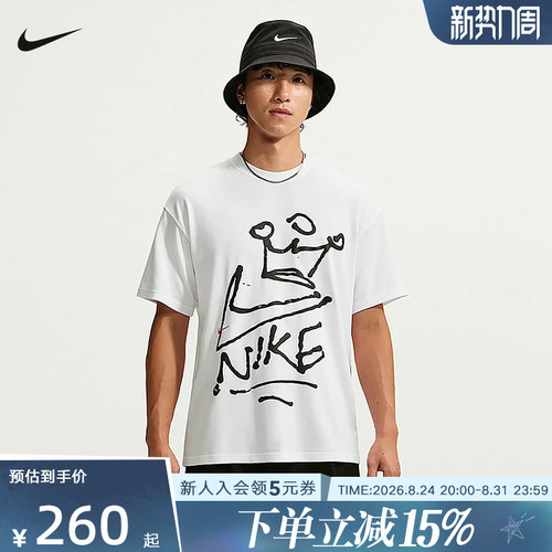 NIKE耐克宽松短袖夏季新款男子休闲运动t恤透气半袖 JF6317-100