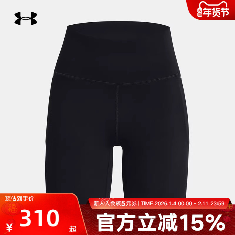 安德玛UA秋冬Meridian女子7英寸单车训练运动柔感短裤1382521-001,运动服/休闲服装,运动中长裤／短裤,淘宝优惠券,粉丝福利购,淘宝优惠卷