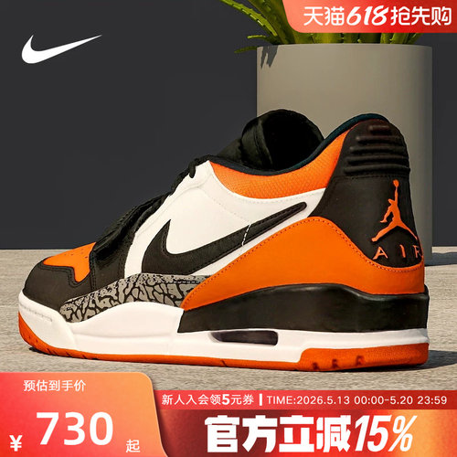 Jordan耐克男鞋AJ312黑白橙爆裂纹复古休闲板鞋篮球鞋CD7069-118