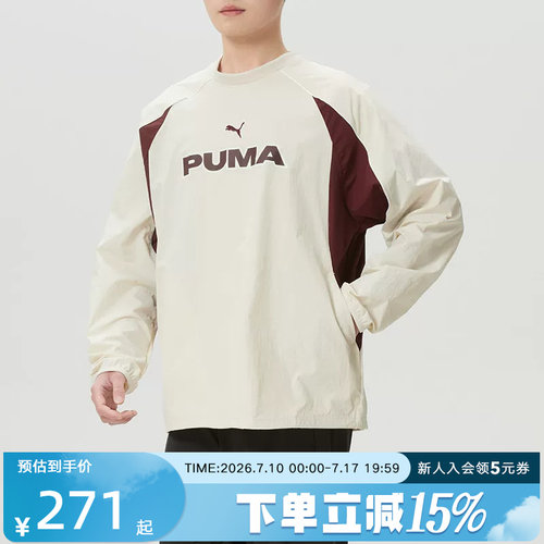PUMA彪马夏季新款男女休闲运动服宽松复古简约圆领卫衣636281-87