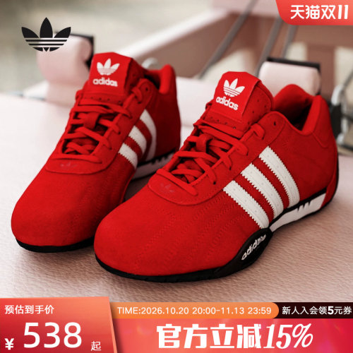 adidas阿迪达斯红色赛车风薄底鞋2026春中性ADIRACER休闲鞋IH4156