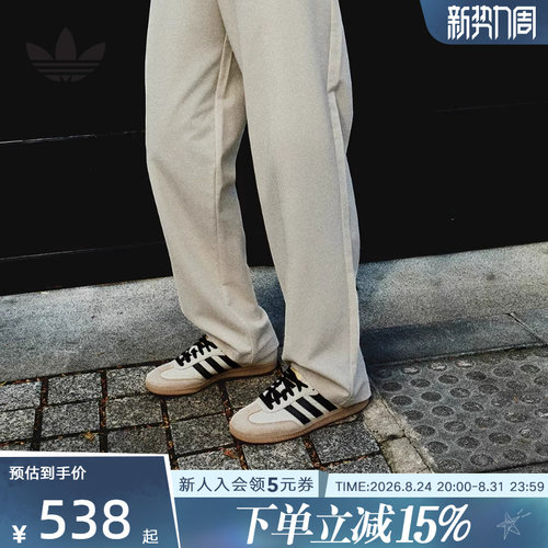 阿迪达斯三叶草SAMBA休闲德训鞋
