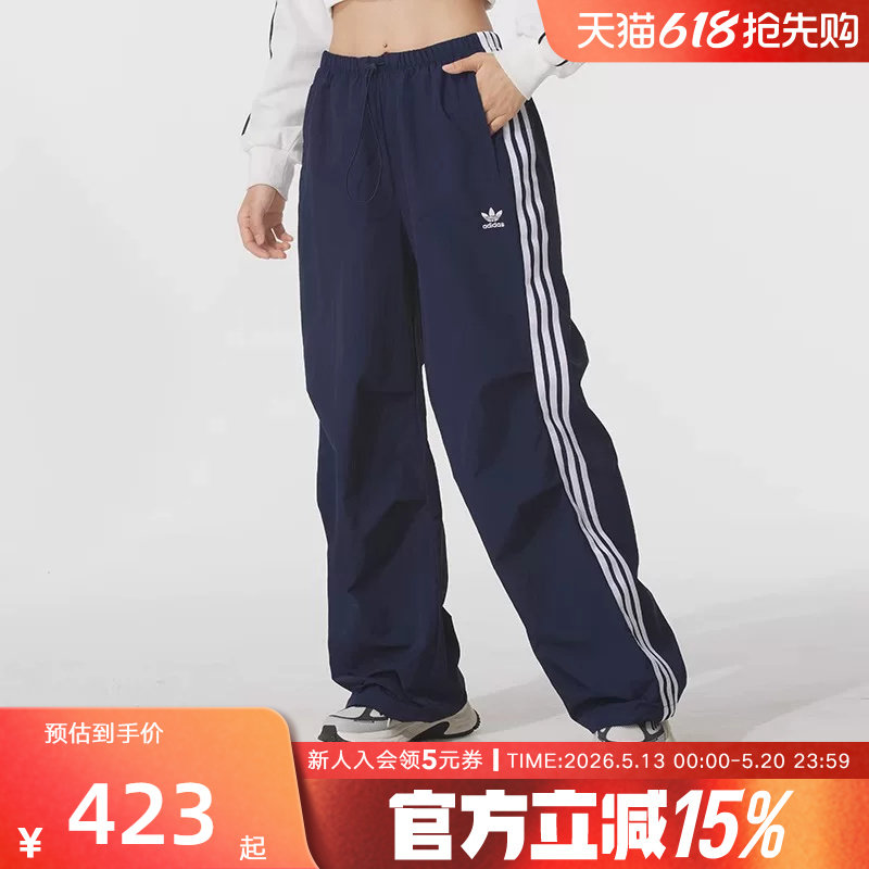 adidas阿迪达斯三叶草女子运动休闲长裤三条纹降落伞裤宽松KF