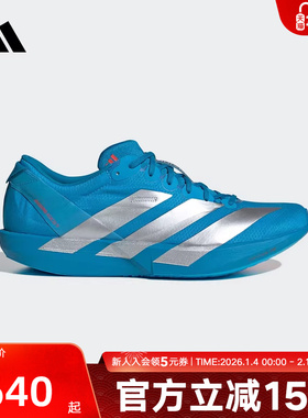 adidas阿迪达斯2026春男ADIZERO ADIOS 9竞速马拉松跑步鞋 JQ1683