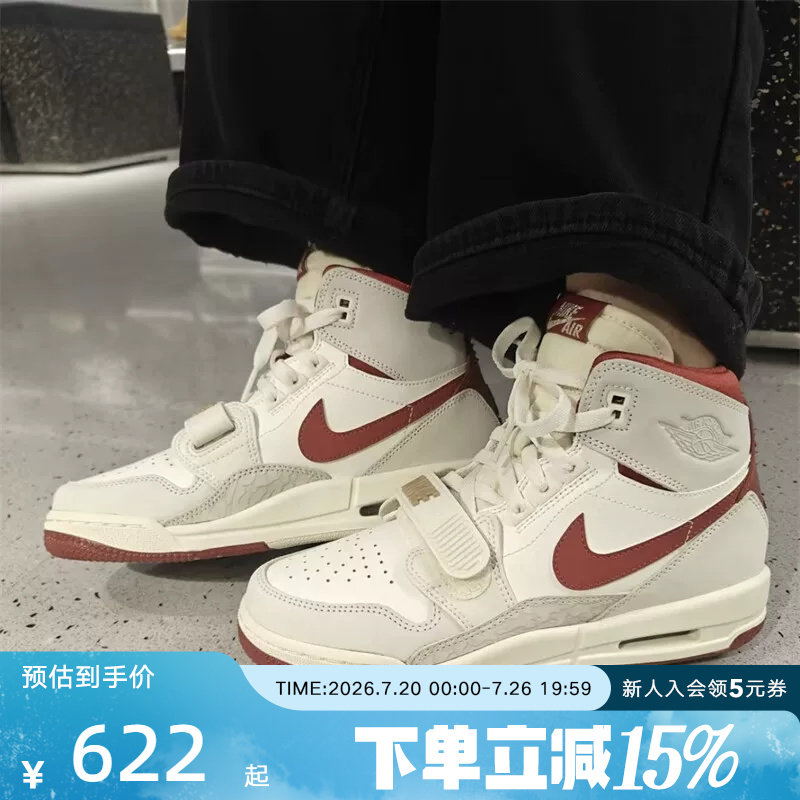 耐克女鞋马年CNY新款AJ312限定米白红色大童高帮篮球鞋IQ9785-161
