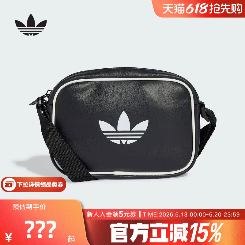 adidas阿迪达斯三叶草秋男女小拎包经典运动单肩斜挎包JX02