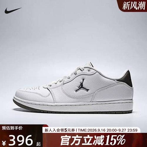 耐克男鞋JORDAN COURT CONNECT LOW低帮板鞋运动休闲鞋IQ5698-004