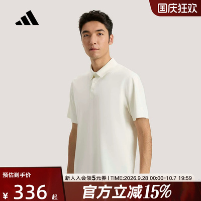 adidas阿迪达斯武宗系列速干运动休闲短袖POLO衫26夏男T恤 KE4043