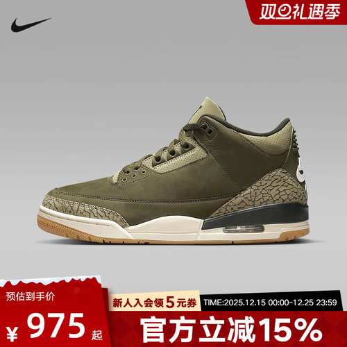 JORDAN耐克男鞋AJ3复刻爆裂纹运动休闲鞋复古篮球鞋DN3707-202