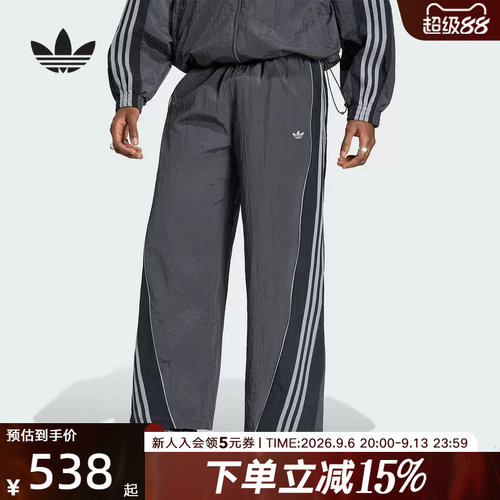 adidas阿迪达斯三叶草三条纹宽松可收口运动裤夏男梭织长裤KX4833
