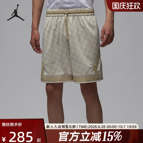 耐克Jordan男子夏新款篮球速干宽松运动休闲中长裤短裤HQ8664-104