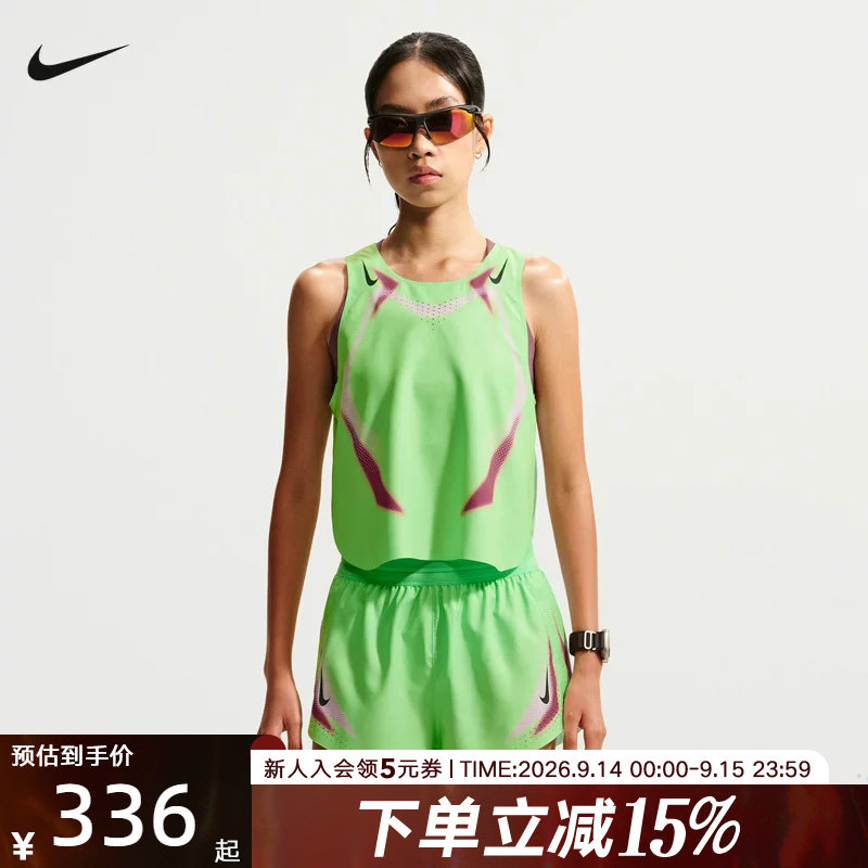 NIKE耐克女子速干短款跑步背心夏季新款透气运动t恤 IF3650-336