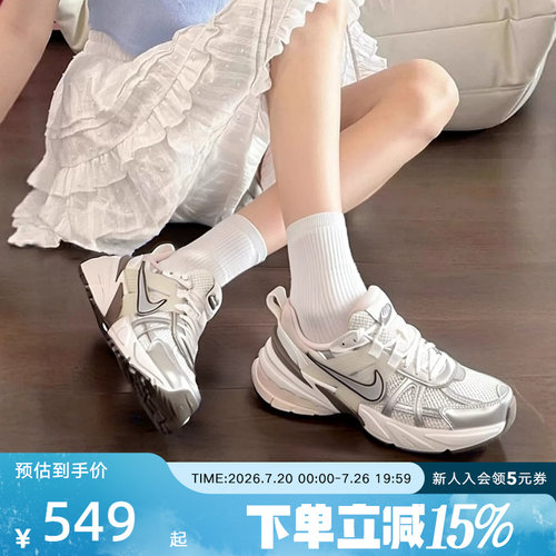 NIKEV2KRUN厚底女跑步老爹鞋