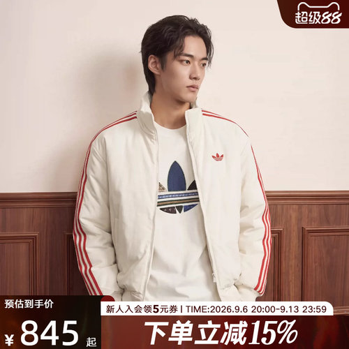 adidas阿迪达斯三叶草2026冬男复古运动风立领保暖休闲棉服KS4156