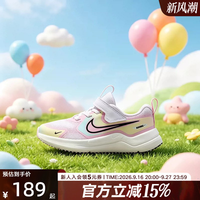 NIKE耐克婴童鞋Cosmic Runner 宇宙一号魔术贴运动鞋 IV6226-100