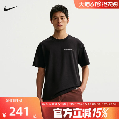 NIKE耐克男子ACG DF TEE LSE MBR LT运动休闲短袖T恤 IR6986-010